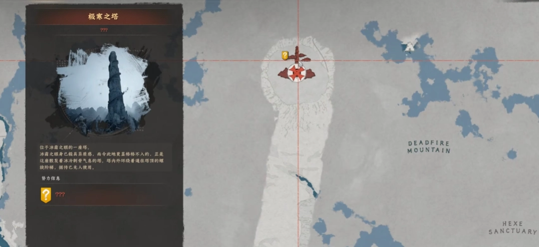 《红色沙漠》绝望双手剑获得方法介绍-第3张-单机攻略-GASK