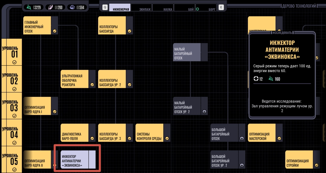 《星际迷航：航海家号-穿越未知》第十区介绍-第8张-单机攻略-GASK