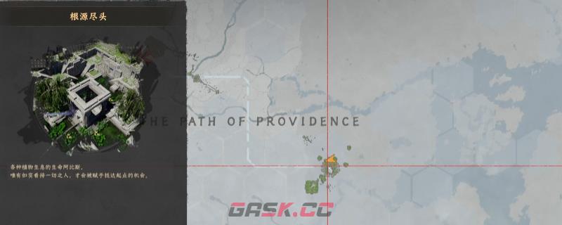 《红色沙漠》根源尽头解谜攻略分享-第1张-单机攻略-GASK