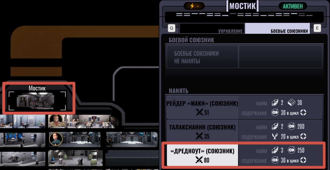 《星际迷航：航海家号-穿越未知》第四区介绍-第5张-单机攻略-GASK