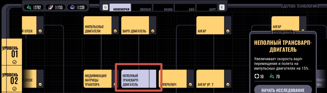 《星际迷航：航海家号-穿越未知》第九区介绍-第3张-单机攻略-GASK