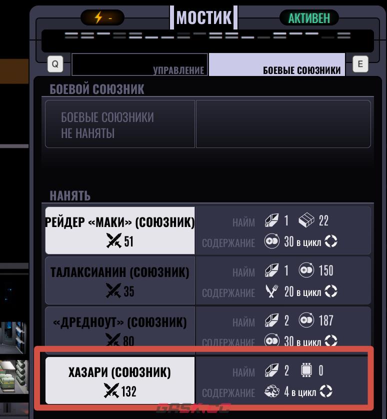 《星际迷航：航海家号-穿越未知》第九区介绍-第6张-单机攻略-GASK