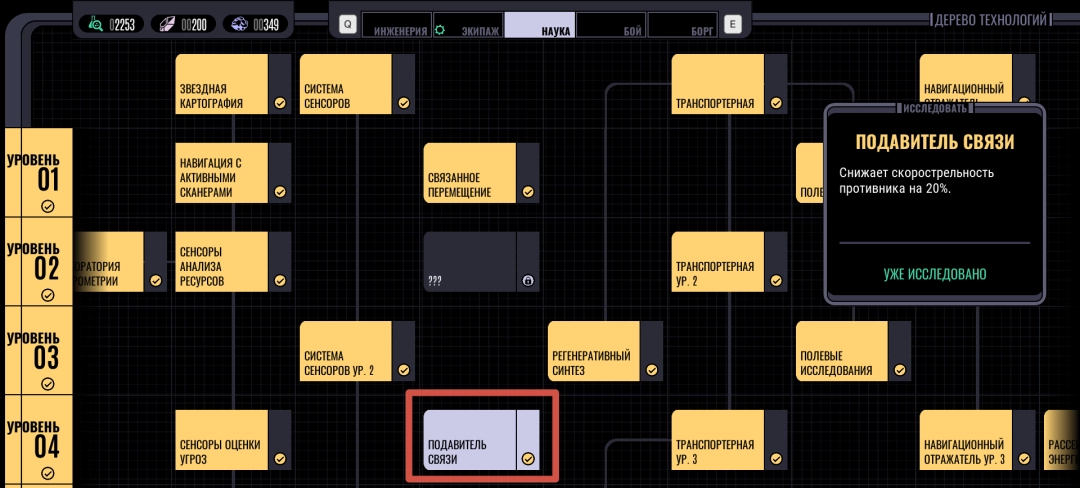 《星际迷航：航海家号-穿越未知》第九区介绍-第5张-单机攻略-GASK