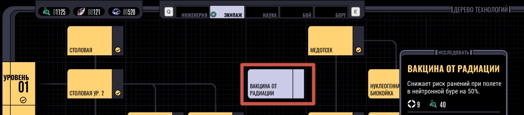 《星际迷航：航海家号-穿越未知》第八区介绍-第4张-单机攻略-GASK