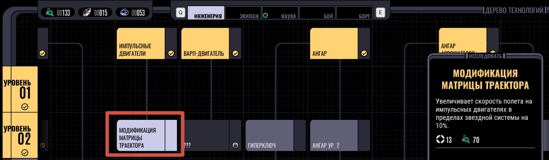 《星际迷航：航海家号-穿越未知》第二区介绍-第6张-单机攻略-GASK