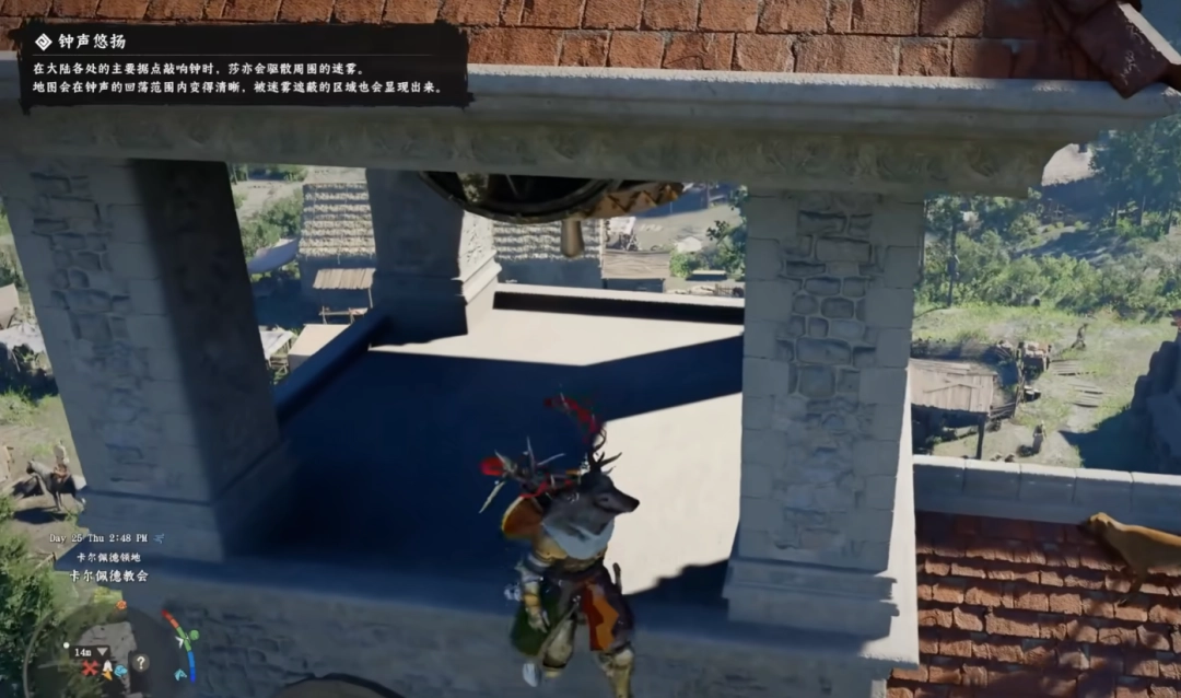 《红色沙漠》信念盾牌获得方法介绍-第4张-单机攻略-GASK