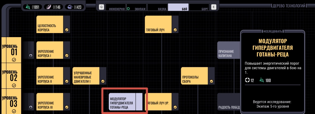 《星际迷航：航海家号-穿越未知》第九区介绍-第4张-单机攻略-GASK