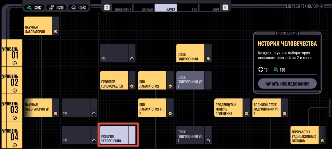 《星际迷航：航海家号-穿越未知》第十区介绍-第4张-单机攻略-GASK