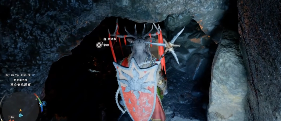 《红色沙漠》遗世孤锋获得方法介绍-第4张-单机攻略-GASK