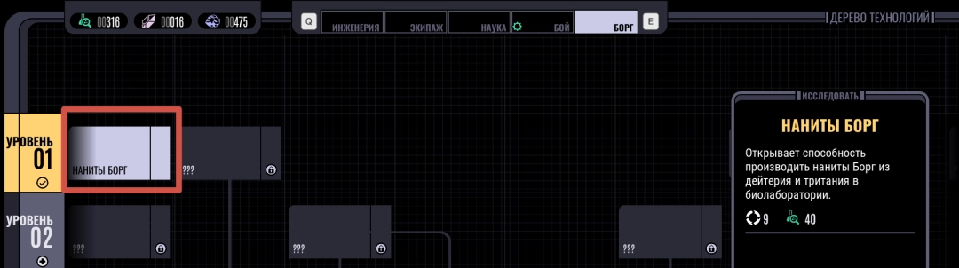 《星际迷航：航海家号-穿越未知》第六区介绍-第4张-单机攻略-GASK