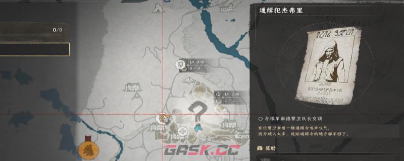 《红色沙漠》开局盗窃教学分享-第1张-单机攻略-GASK