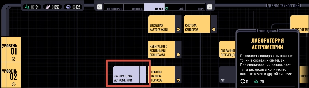 《星际迷航：航海家号-穿越未知》第七区介绍-第3张-单机攻略-GASK