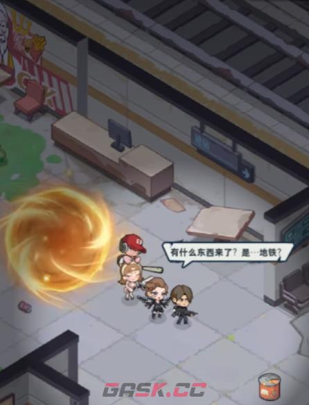 《生存33天》废墟之城藤蔓消除攻略-第5张-手游攻略-GASK