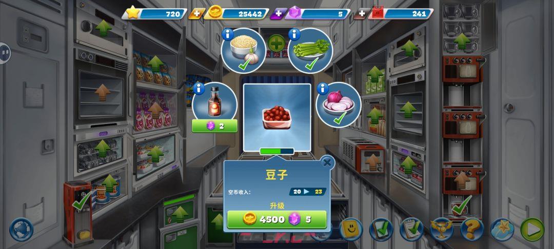 《球球旅行记》伦敦航空攻略-第10张-手游攻略-GASK