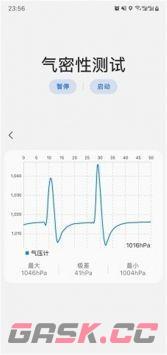 samhelper恢复原状方法-第2张-手游攻略-GASK