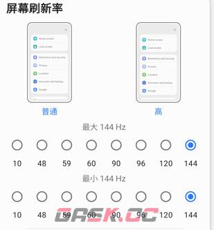 samhelper高帧率模式开启方法-第4张-手游攻略-GASK