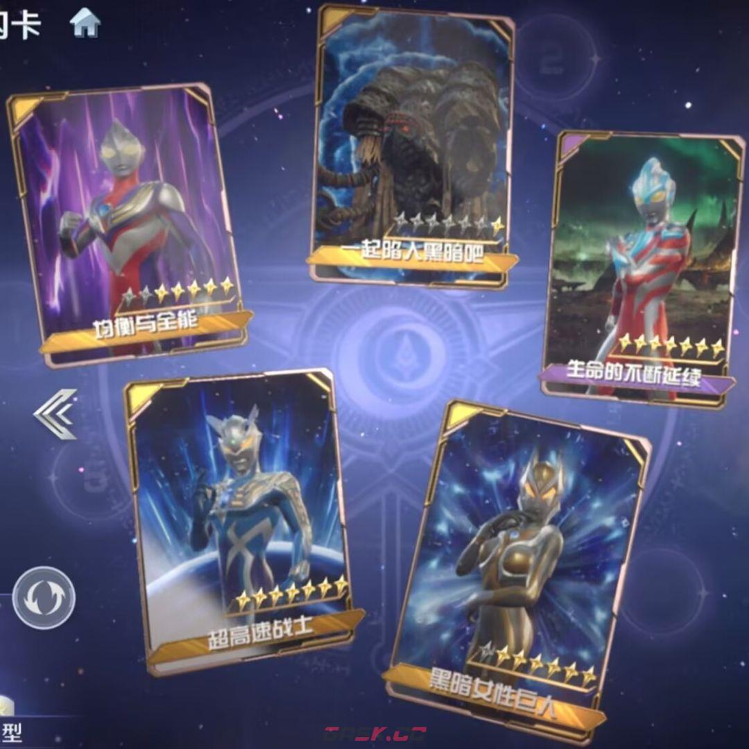 奥特曼光之战士贝利亚奥特曼实战攻略-第16张-手游攻略-GASK