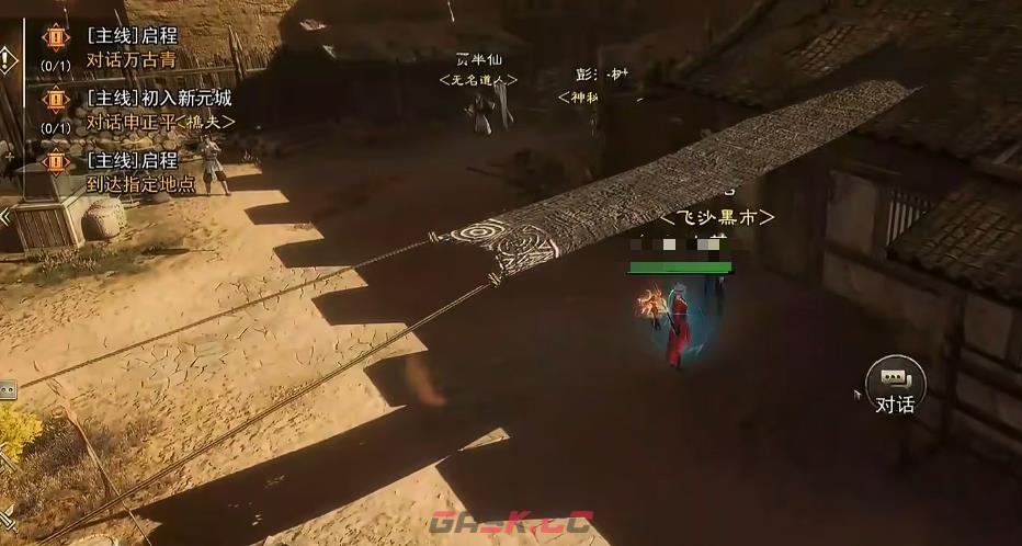 《烽烟》黑市位置一览-第3张-手游攻略-GASK