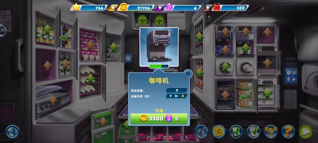 《球球旅行记》纽约航空攻略-第4张-手游攻略-GASK