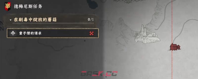 《红色沙漠》在剧毒中绽放的蘑菇任务攻略分享-第1张-单机攻略-GASK