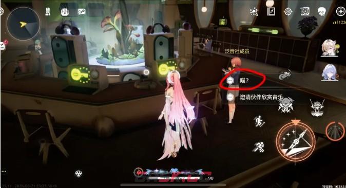 鸣潮隐藏任务寻猫大师具体位置-第11张-手游攻略-GASK