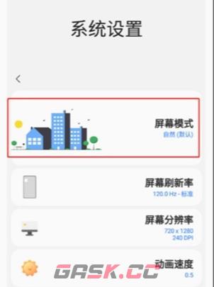 samhelper美化桌面方法-第2张-手游攻略-GASK