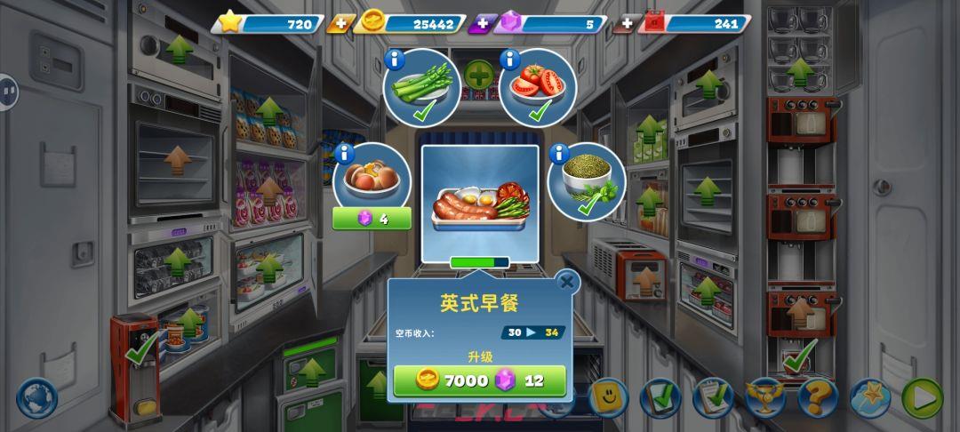 《球球旅行记》伦敦航空攻略-第8张-手游攻略-GASK