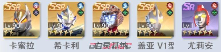 奥特曼光之战士贝利亚奥特曼实战攻略-第21张-手游攻略-GASK