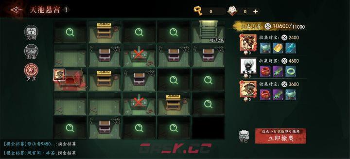 《遗弃之地》摸金攻略-第4张-手游攻略-GASK