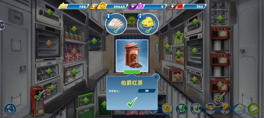 《球球旅行记》伦敦航空攻略-第11张-手游攻略-GASK