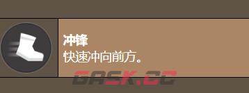 《饼干人联盟》雪花糖球饼干介绍-第6张-手游攻略-GASK