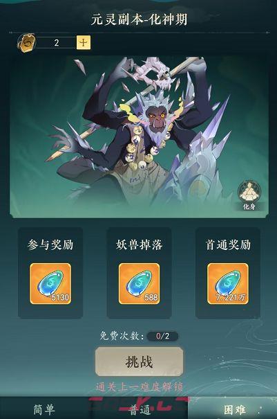 幻世仙途修为快速提升方法-第5张-手游攻略-GASK