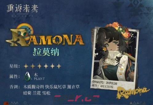 重返未来：1999拉莫纳配队思路-第2张-手游攻略-GASK