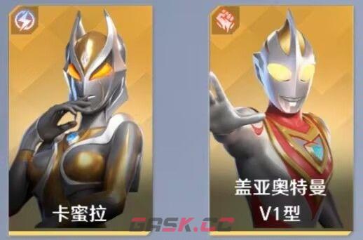 奥特曼光之战士贝利亚奥特曼实战攻略-第23张-手游攻略-GASK