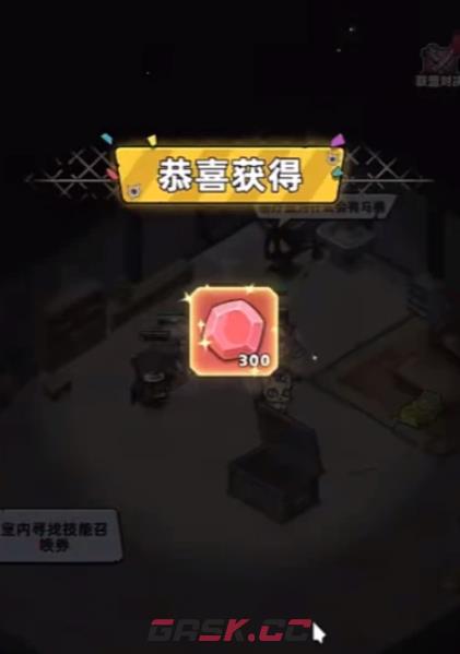 《生存33天》第一个隐藏房间进入方法-第4张-手游攻略-GASK