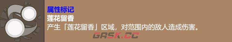 《饼干人联盟》糖果球饼干介绍-第5张-手游攻略-GASK