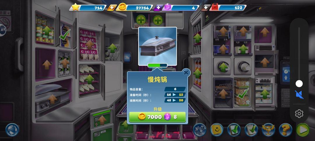 《球球旅行记》纽约航空攻略-第2张-手游攻略-GASK