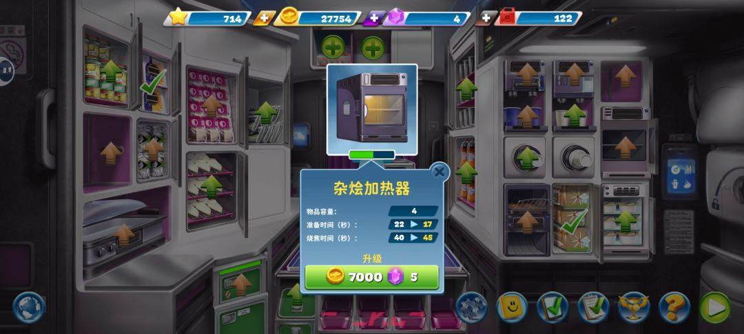 《球球旅行记》纽约航空攻略-第6张-手游攻略-GASK