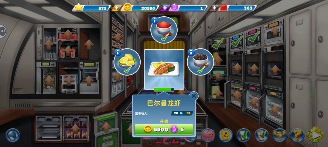 《球球旅行记》平民及微氪萌新玩家攻略-第16张-手游攻略-GASK