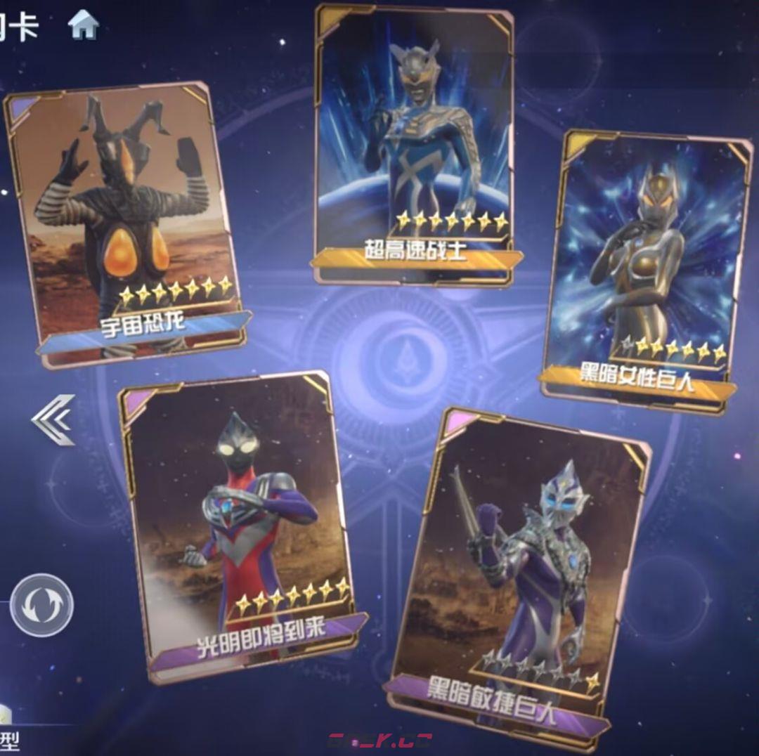 奥特曼光之战士贝利亚奥特曼实战攻略-第18张-手游攻略-GASK