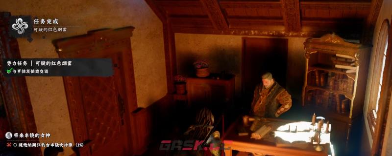 《红色沙漠》接踵而至的忧虑任务攻略分享-第1张-单机攻略-GASK