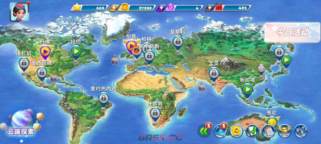 《球球旅行记》平民及微氪萌新玩家攻略-第9张-手游攻略-GASK