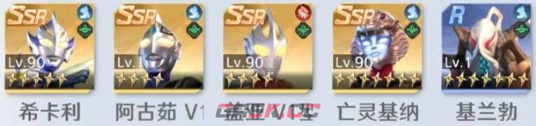 《奥特曼光之战士》奈克瑟斯·幼年形态技能介绍-第17张-手游攻略-GASK