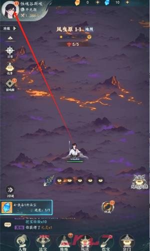 幻世仙途兑换码大全2026-第2张-手游攻略-GASK