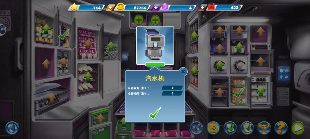 《球球旅行记》纽约航空攻略-第7张-手游攻略-GASK