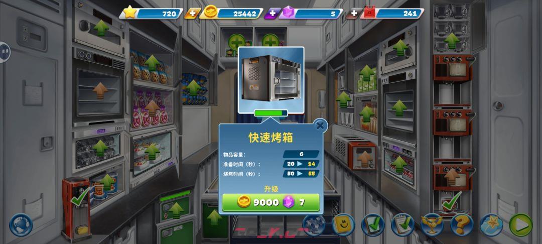 《球球旅行记》伦敦航空攻略-第3张-手游攻略-GASK