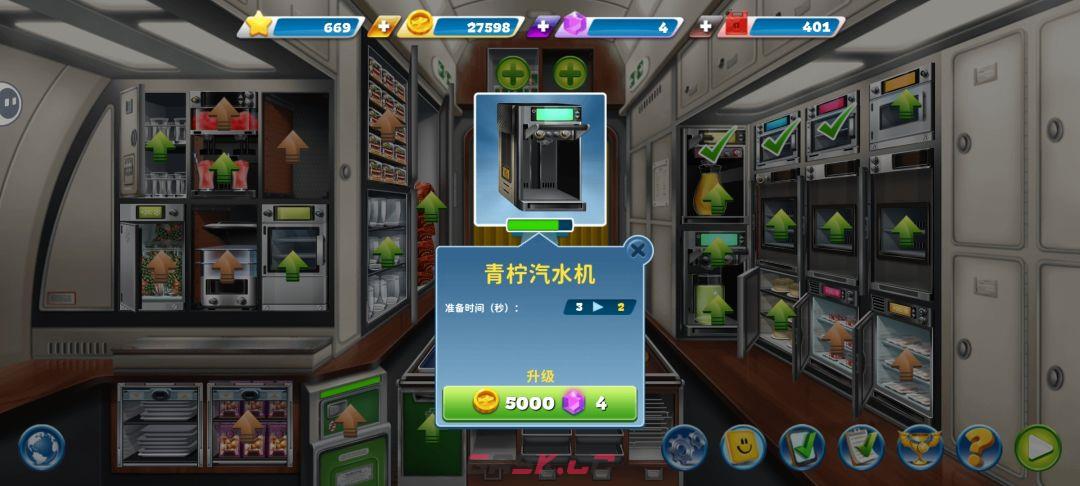 《球球旅行记》平民及微氪萌新玩家攻略-第17张-手游攻略-GASK