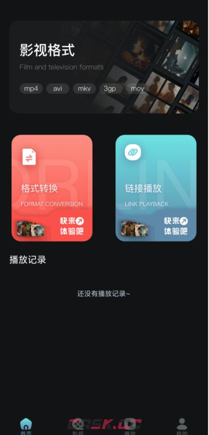 白羊影视app使用指南-第2张-手游攻略-GASK