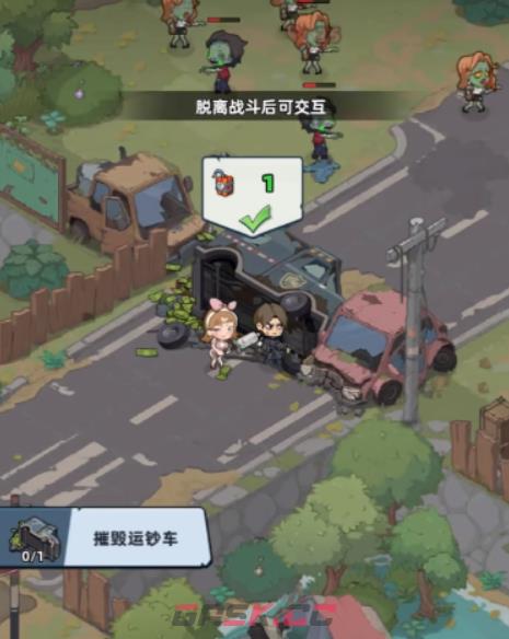 《生存33天》废墟之城藤蔓消除攻略-第3张-手游攻略-GASK