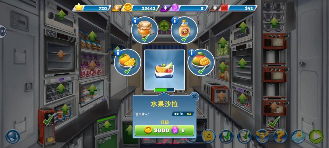 《球球旅行记》伦敦航空攻略-第12张-手游攻略-GASK